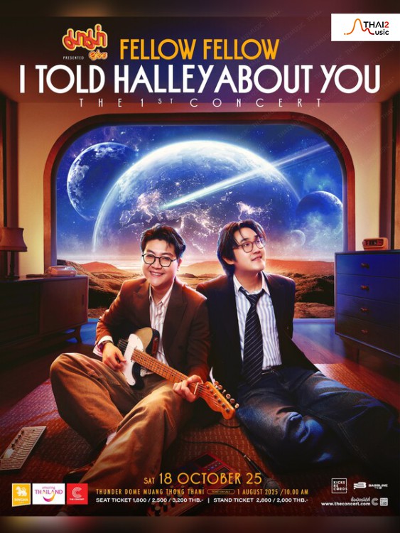มาม่า presents FELLOW FELLOW The 1st Concert “I TOLD HALLEY ABOUT YOU” (MAMA presents FELLOW FELLOW The 1st Concert “I TOLD HALLEY ABOUT YOU”)