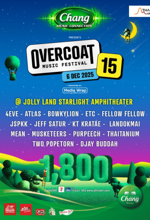Chang Music Connection Presents Overcoat Music 15 (Chang Music Connection Presents Overcoat Music 15)