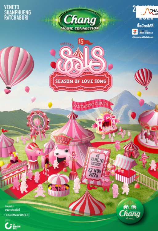 Season of Love Song 15 (Season of Love Song 15)