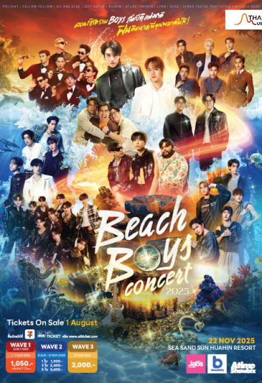 BEACH BOYS CONCERT 2025 (BEACH BOYS CONCERT 2025)
